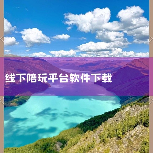 企业回批量创建广告，可以试用小鹿管家。小鹿管家是广告批量管理工具，支持快速多账户搭建计划、跨账户复制计划、智能盯盘、多账户报告聚合等提效功能，助力广告投放效率，监控广告投放效果，提升ROI。通过批量创,